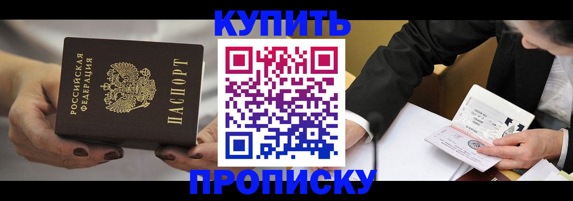 регистрация для дет. сада в Богородицке